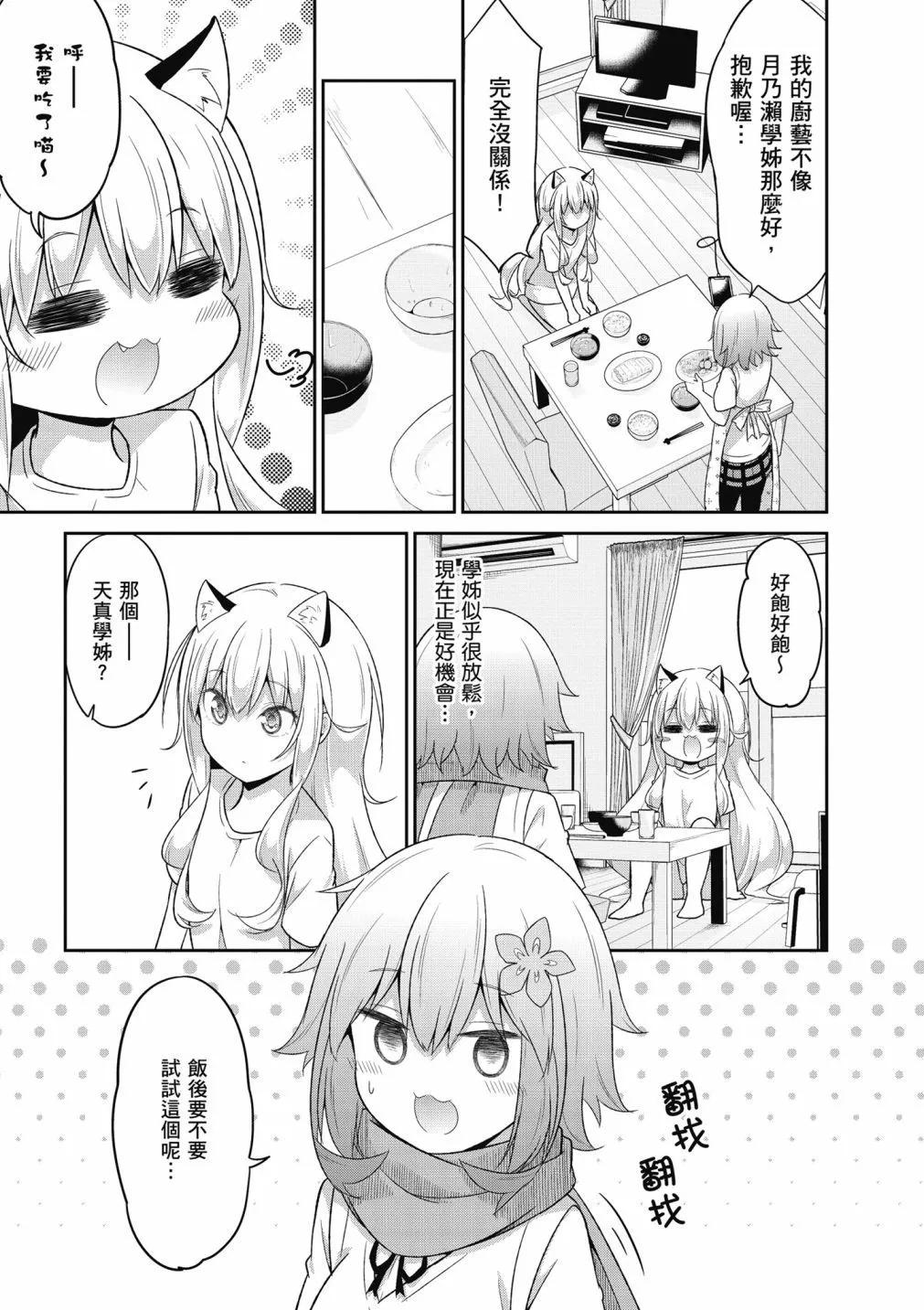 第 131 页