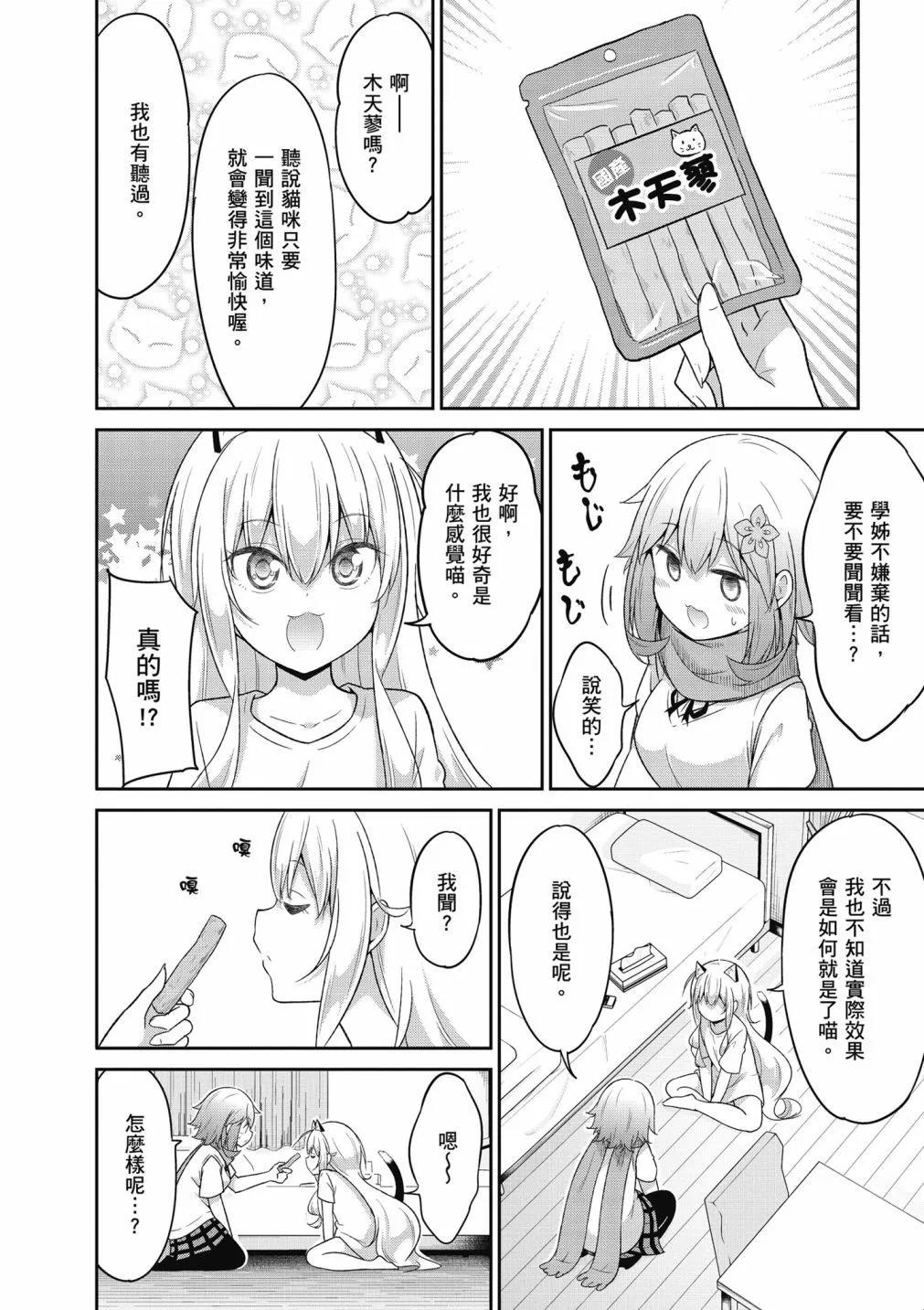 第 132 页