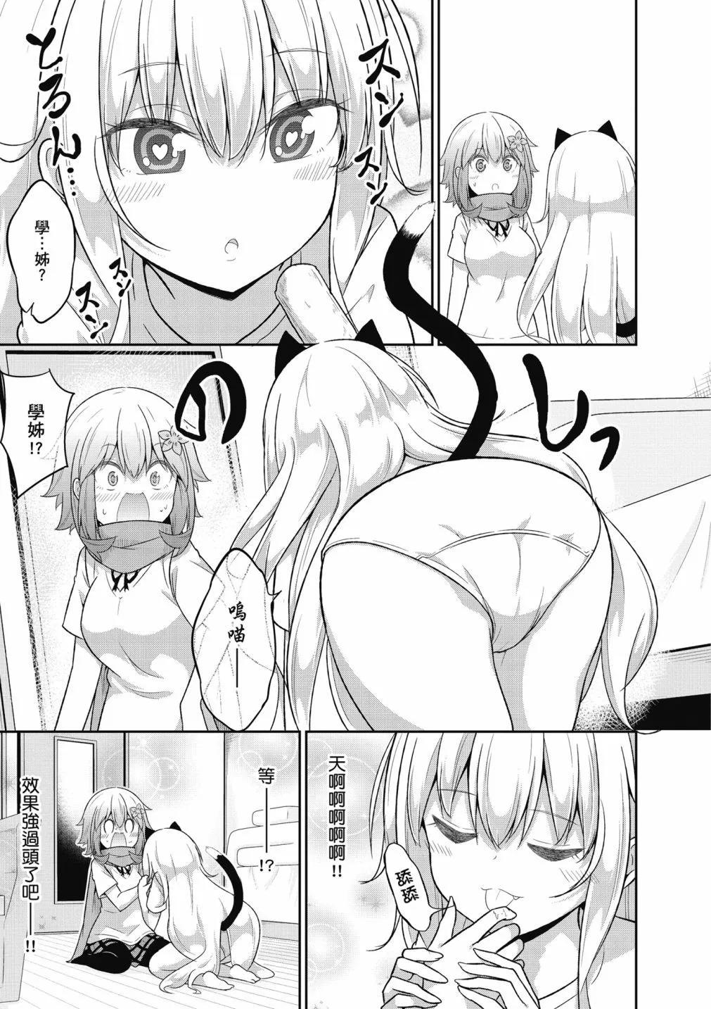 第 133 页