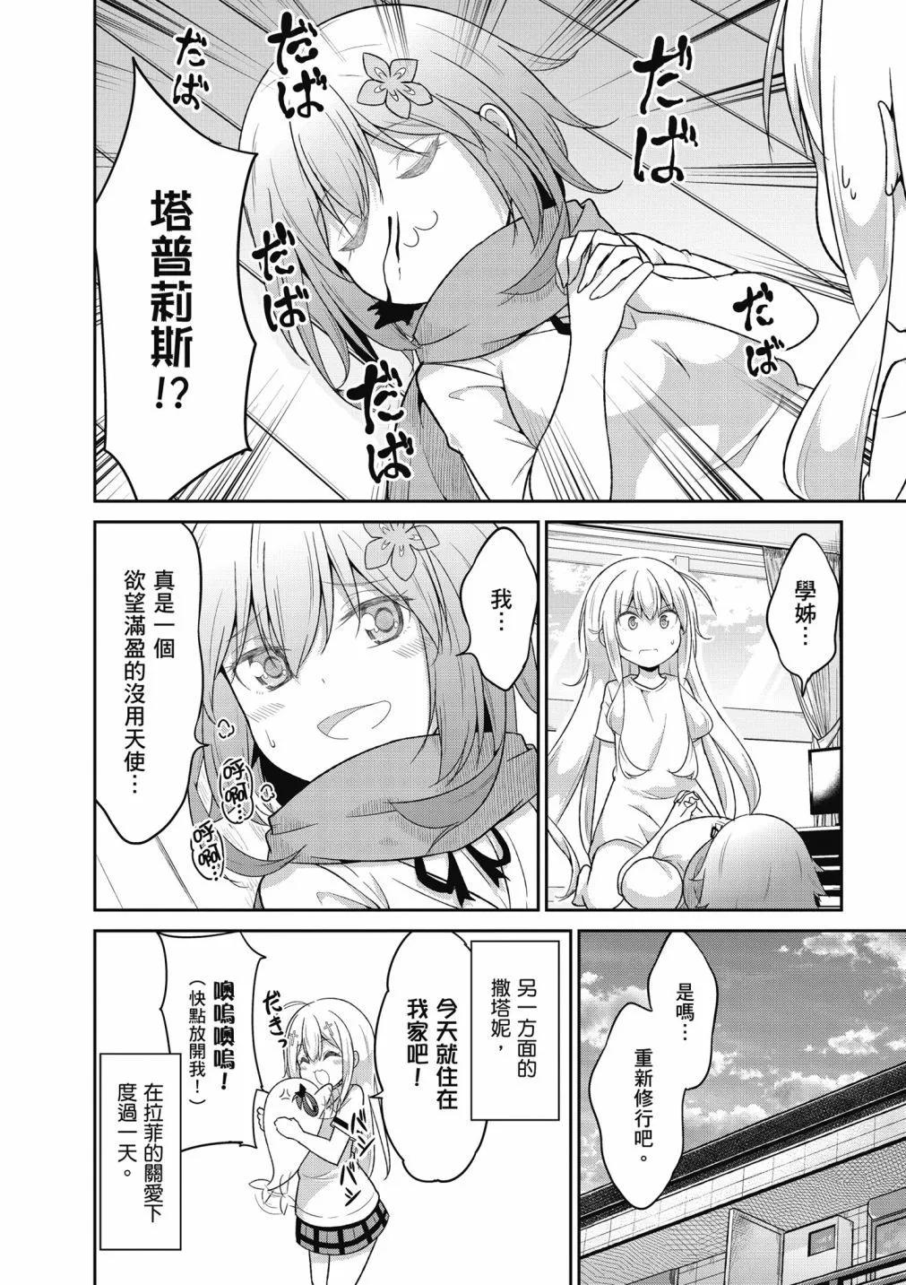 第 136 页