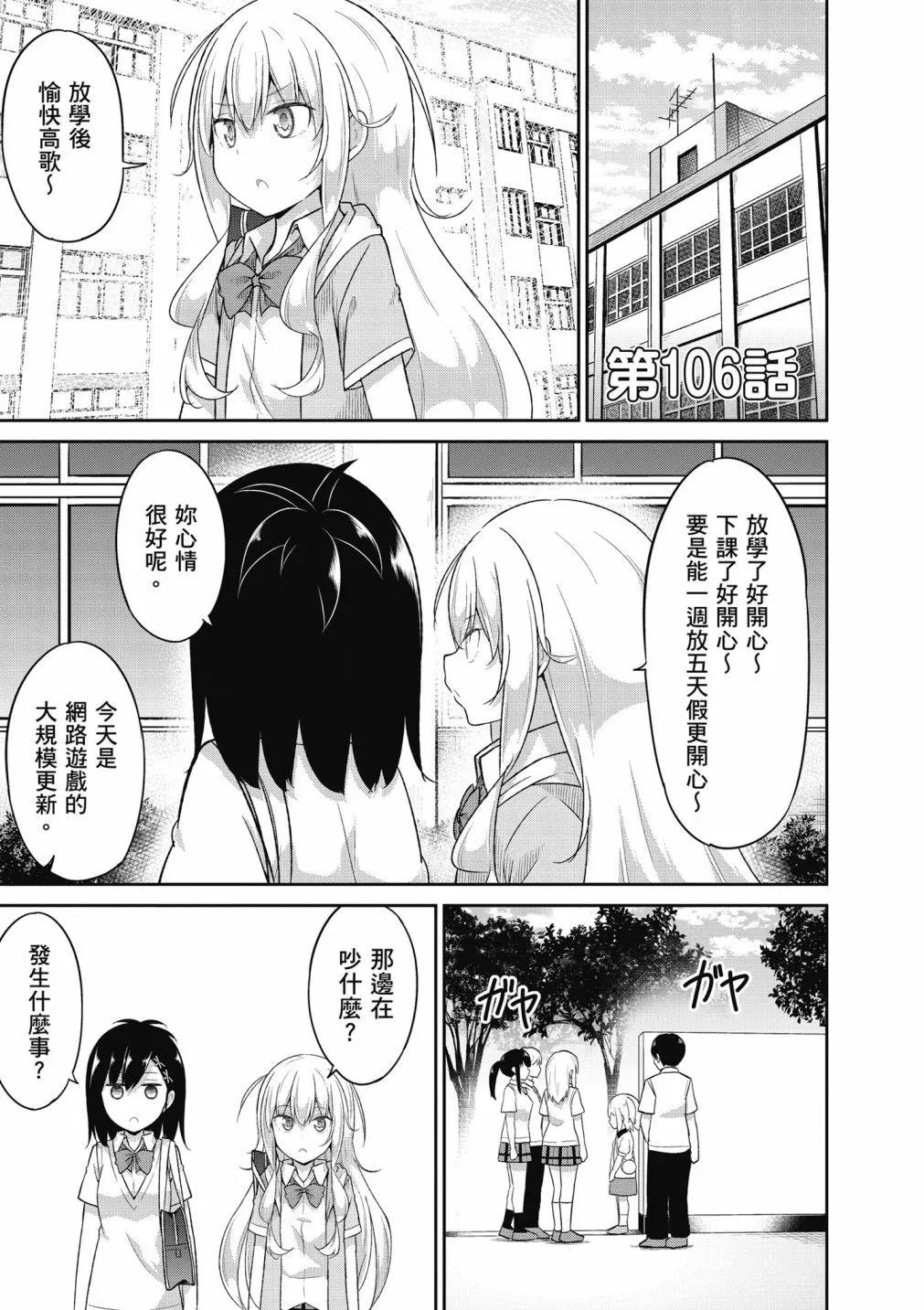 第 139 页