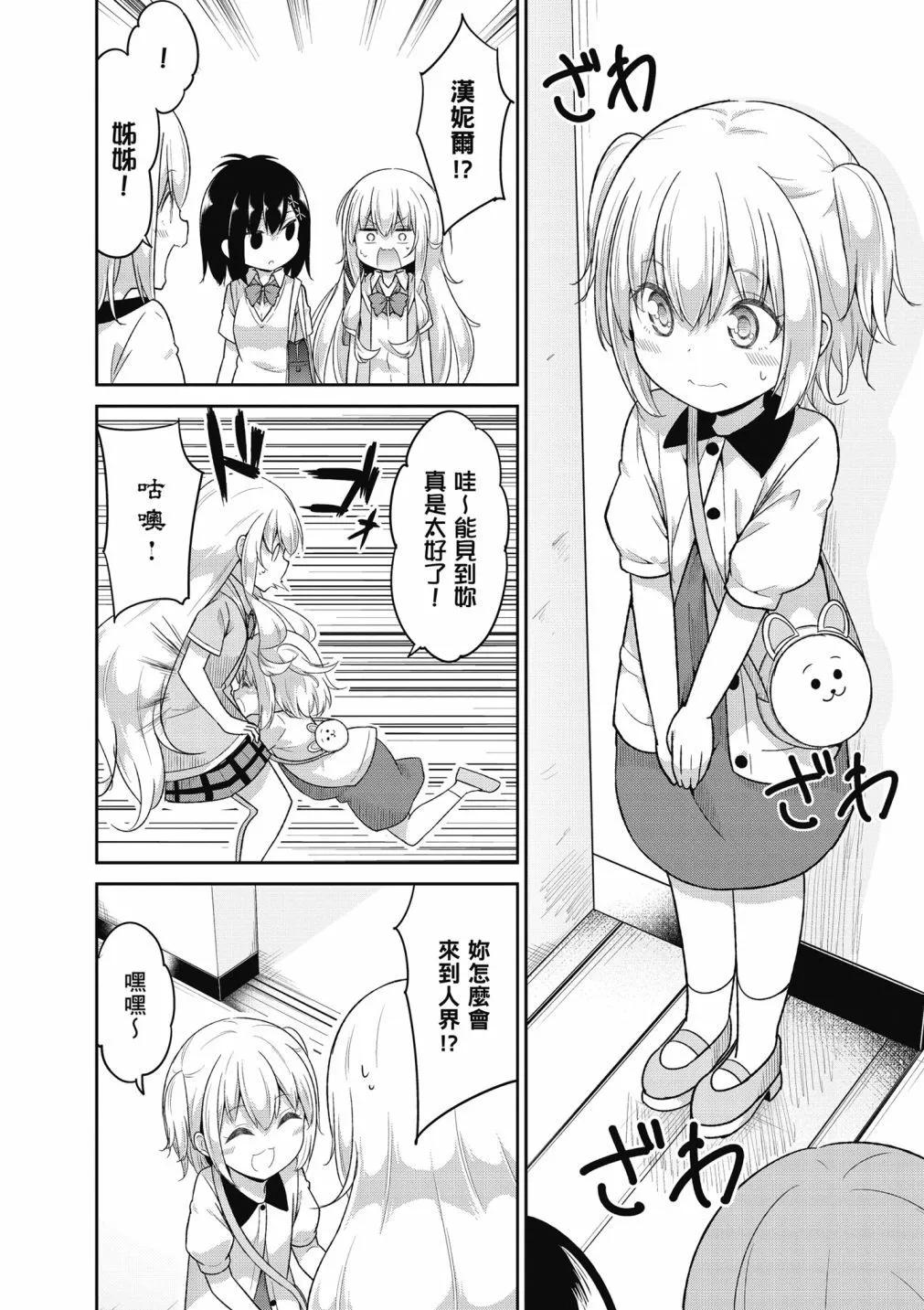 第 140 页