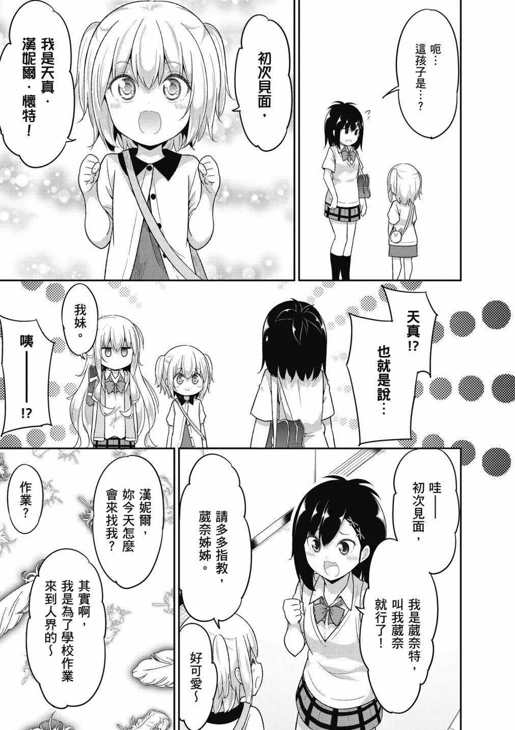 第 141 页