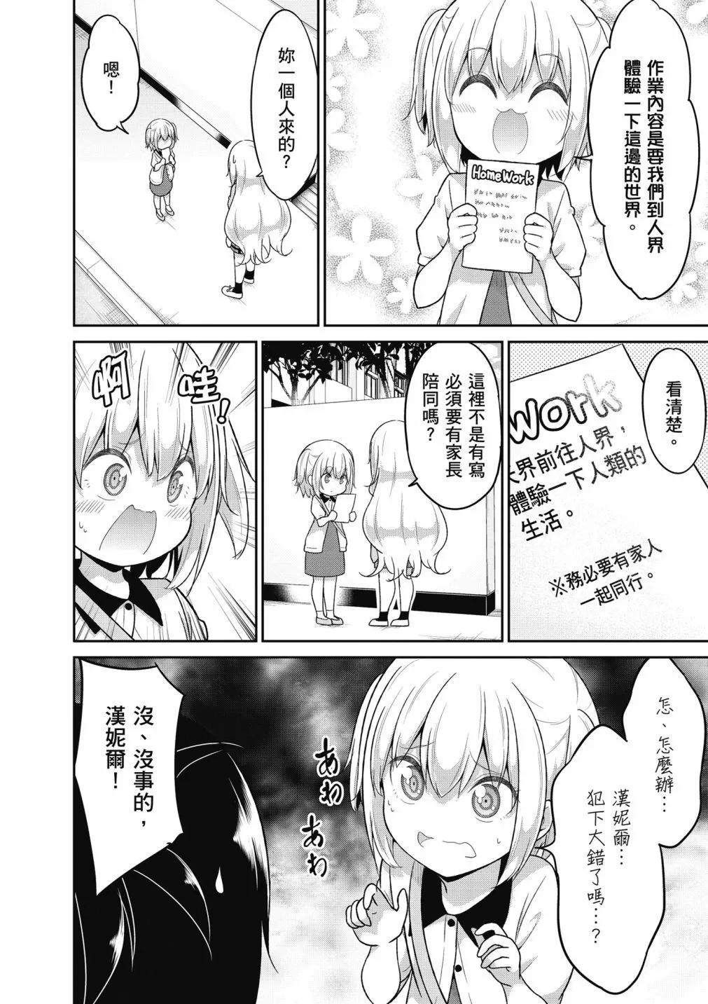 第 142 页