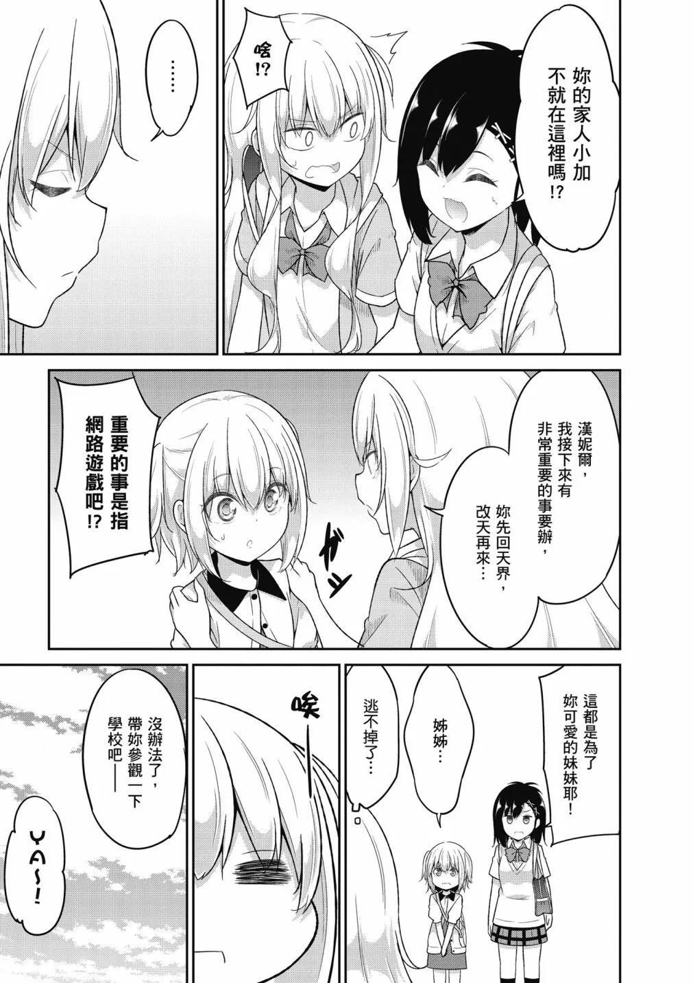 第 143 页