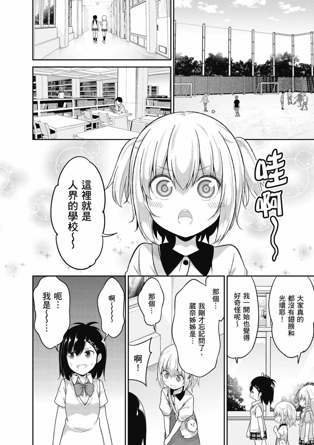 第 144 页
