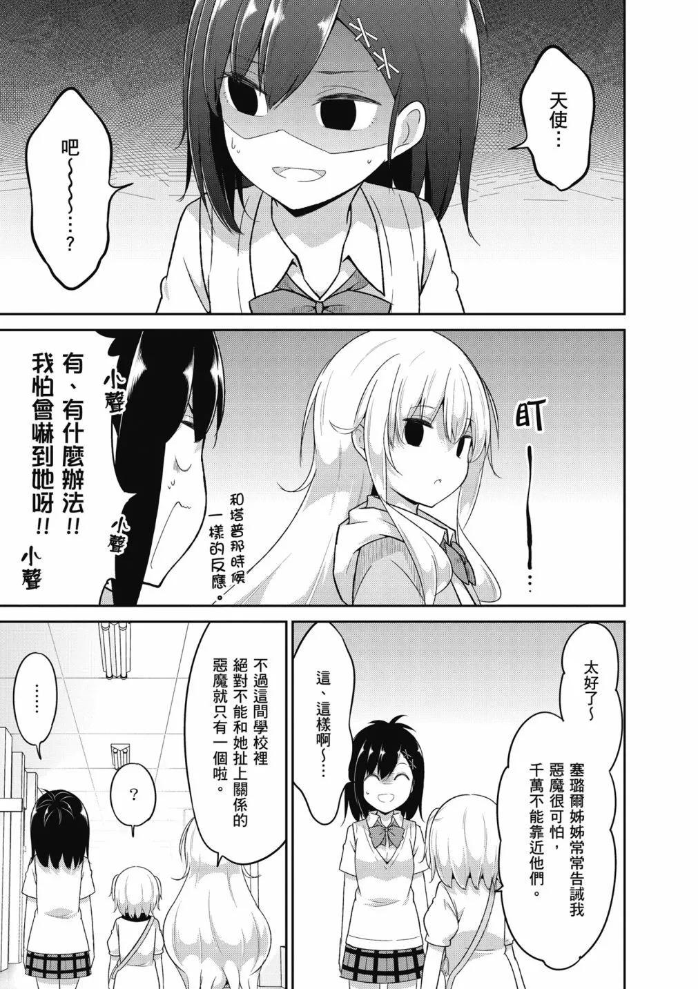 第 145 页