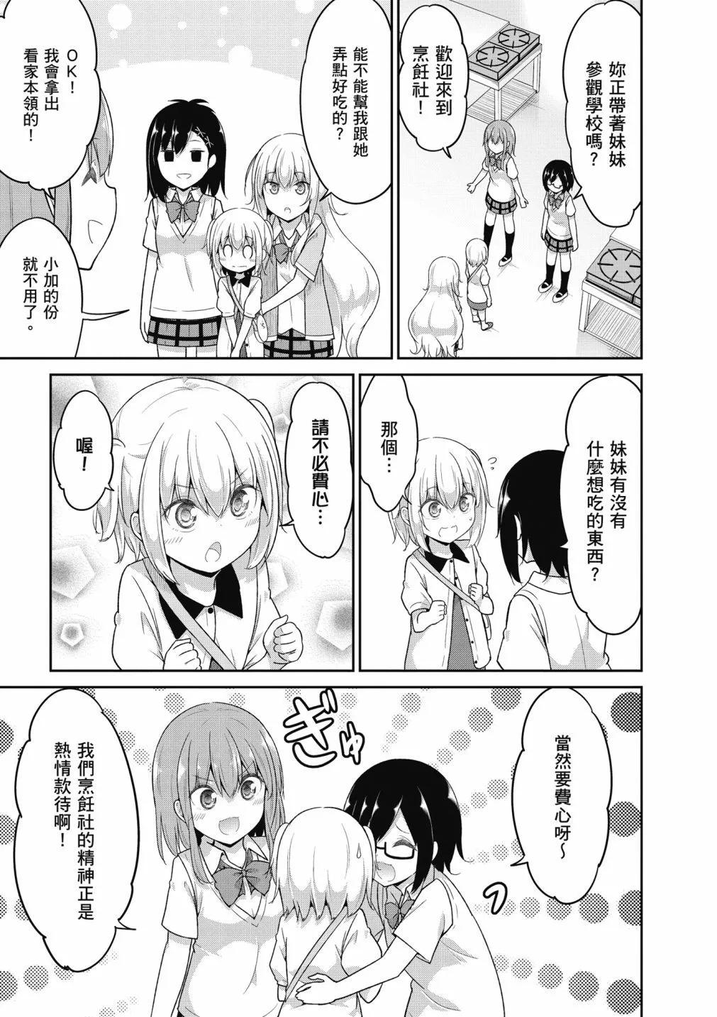 第 149 页