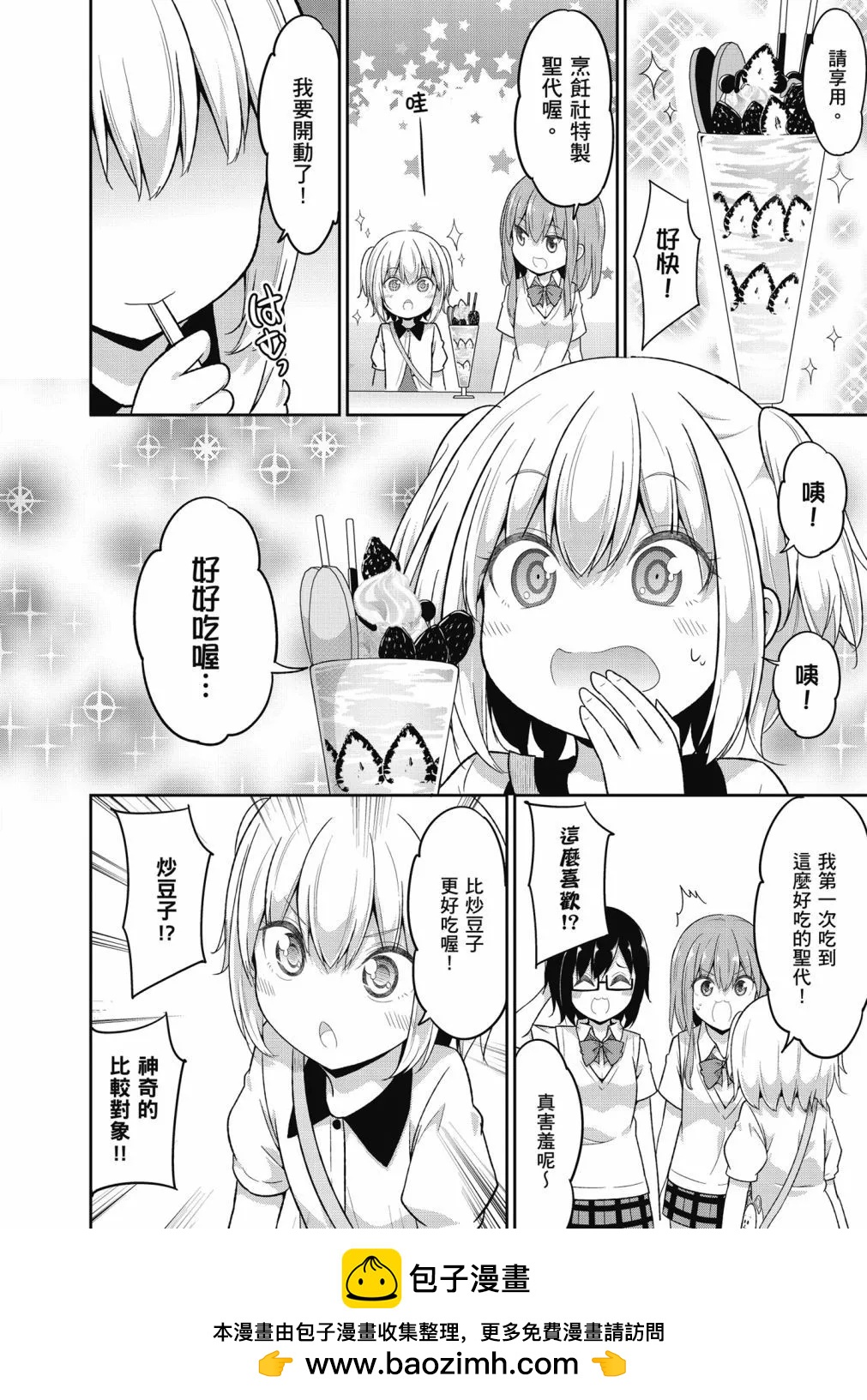 第 150 页