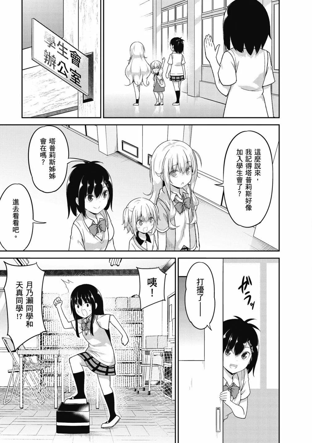 第 151 页