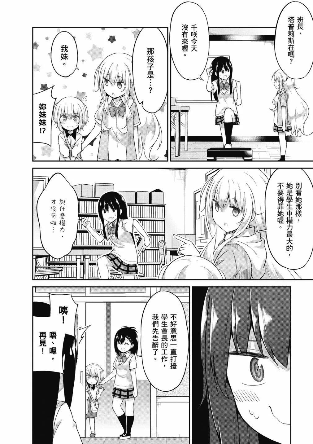 第 152 页