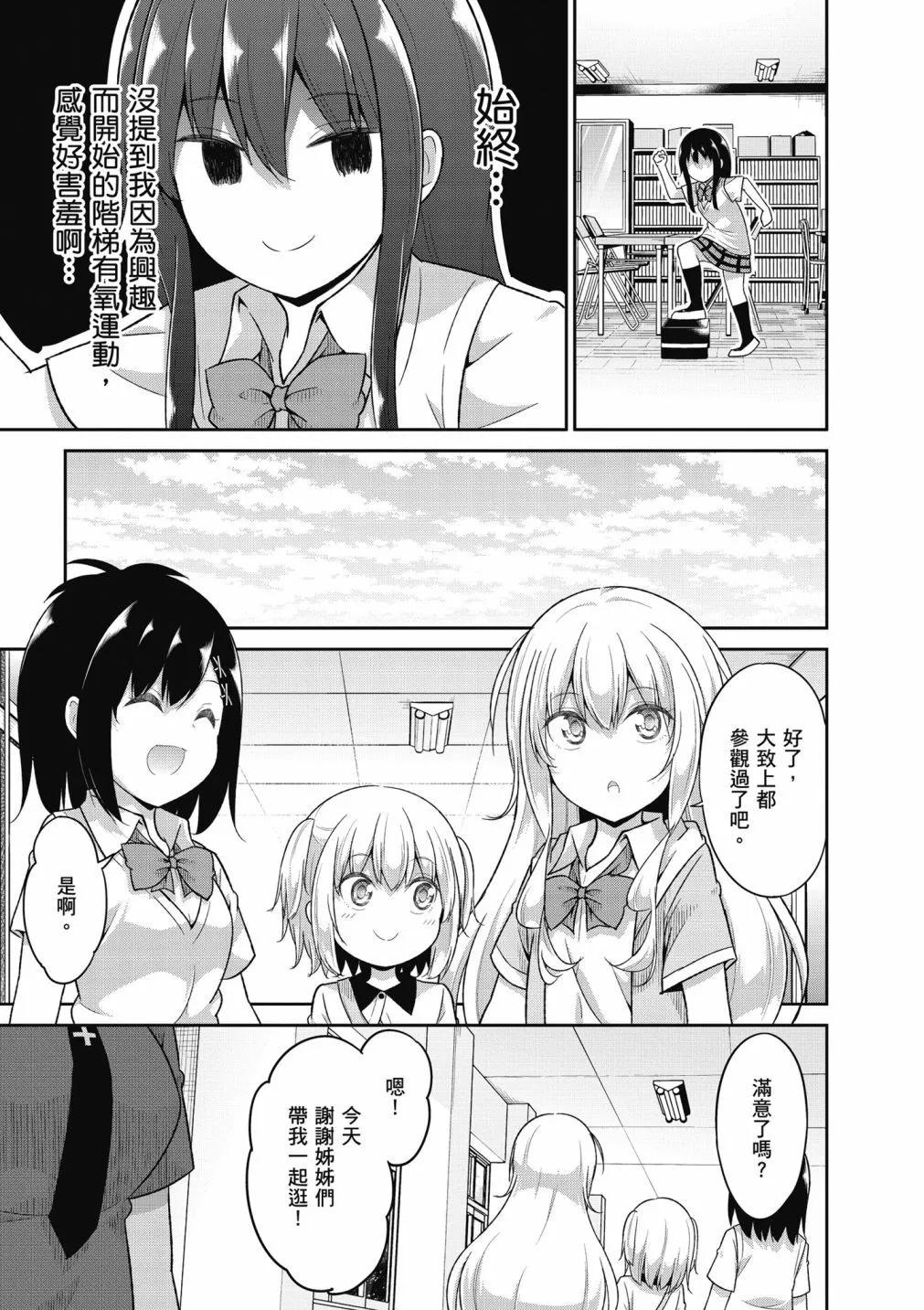 第 153 页