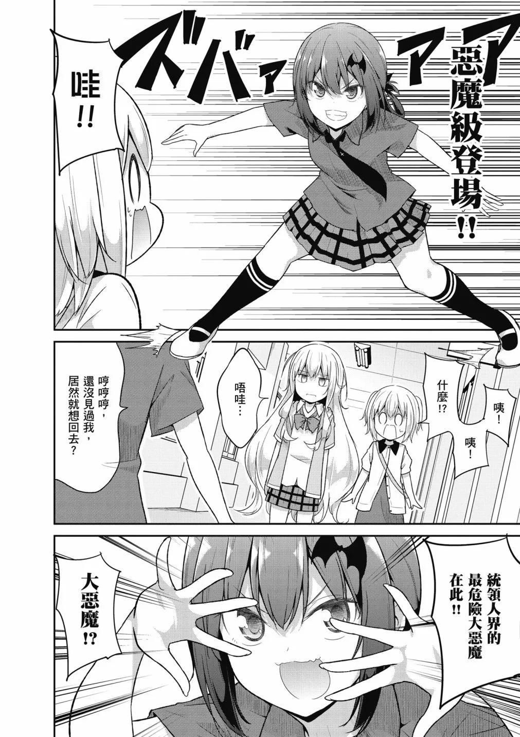 第 154 页