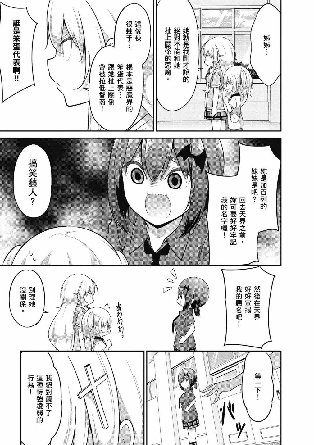 第 155 页