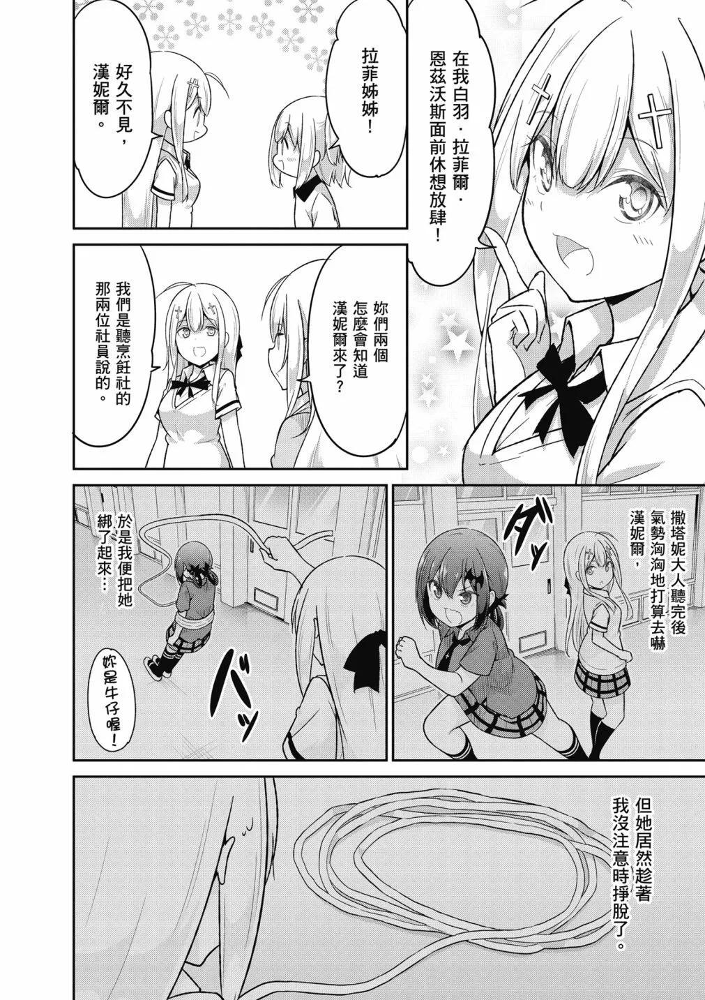 第 156 页