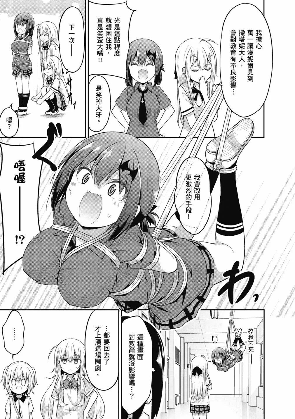 第 157 页