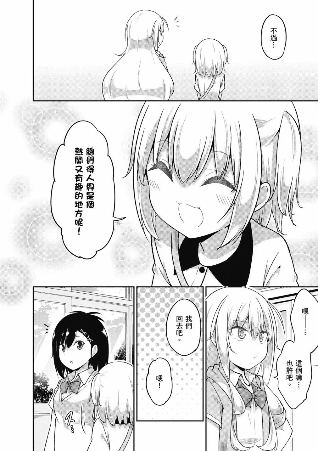 第 158 页