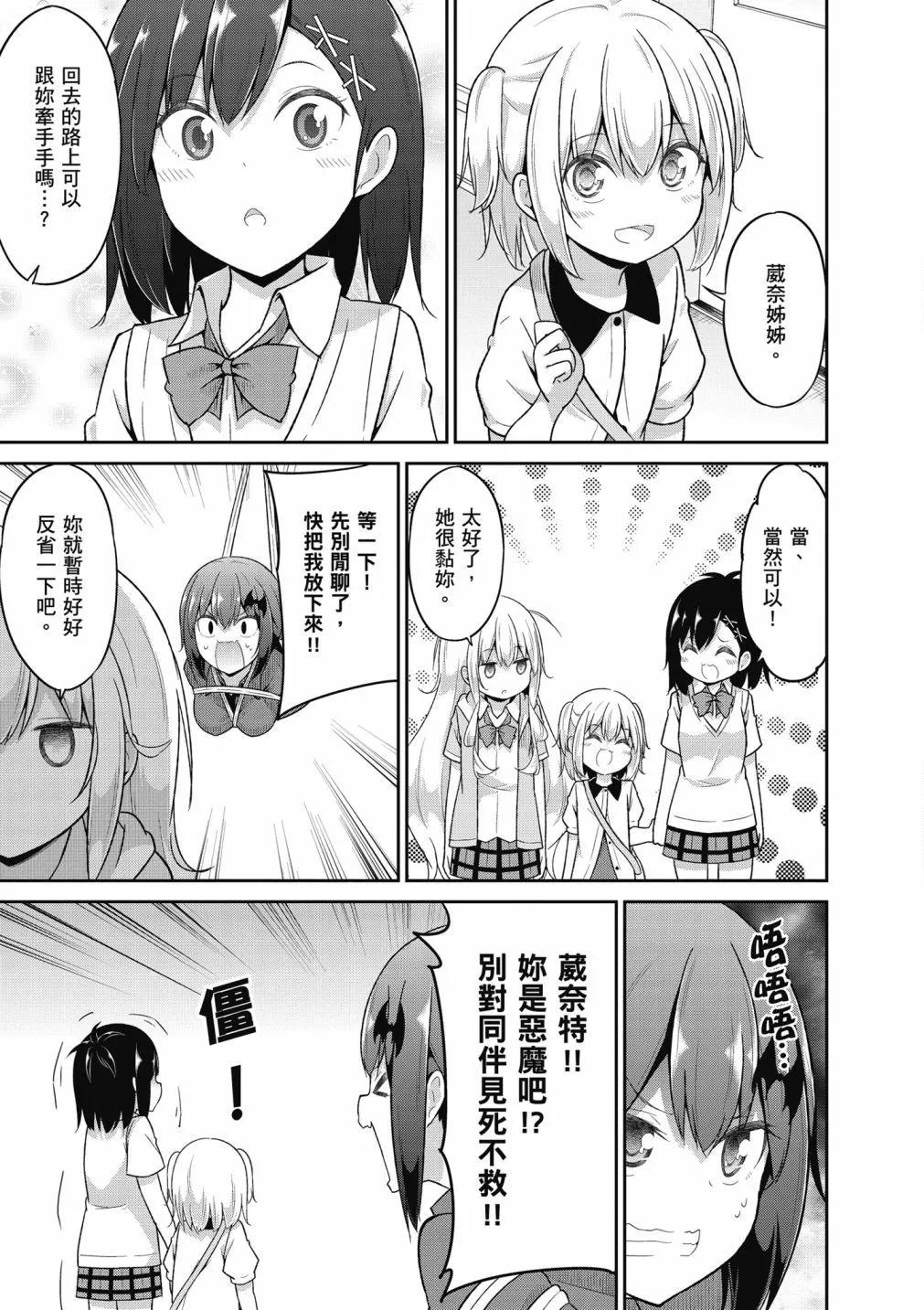 第 159 页