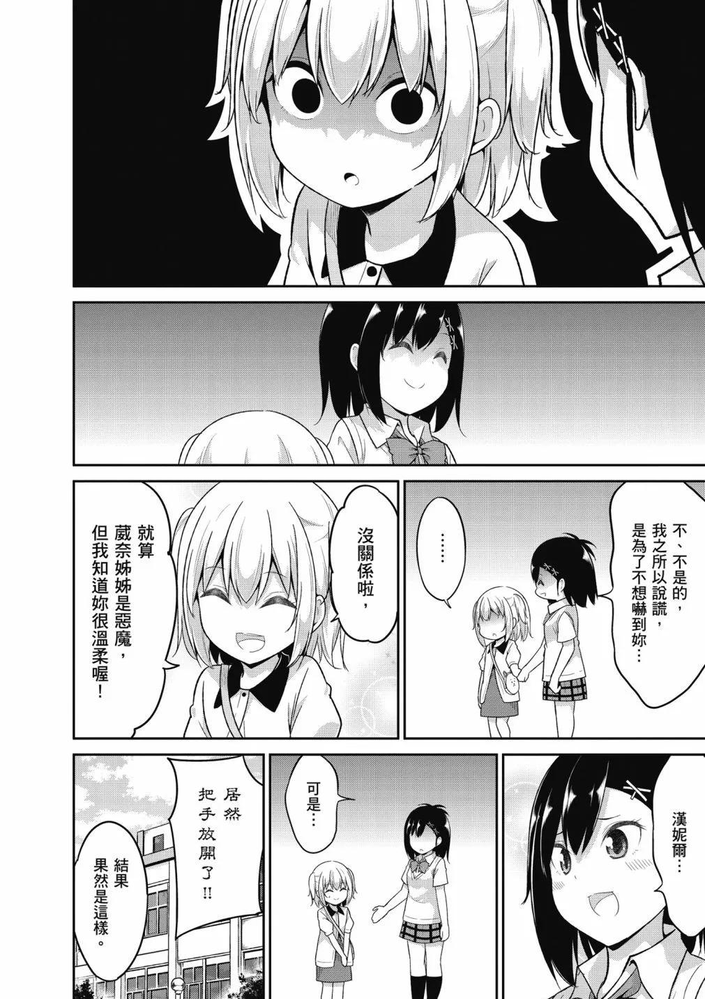 第 160 页