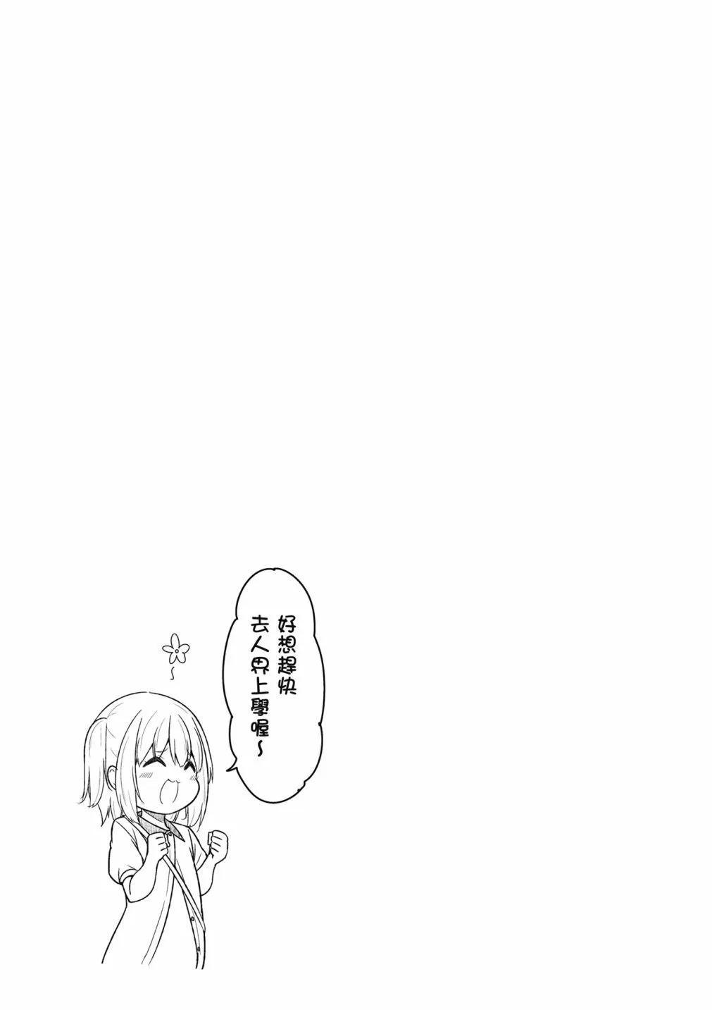 第 161 页