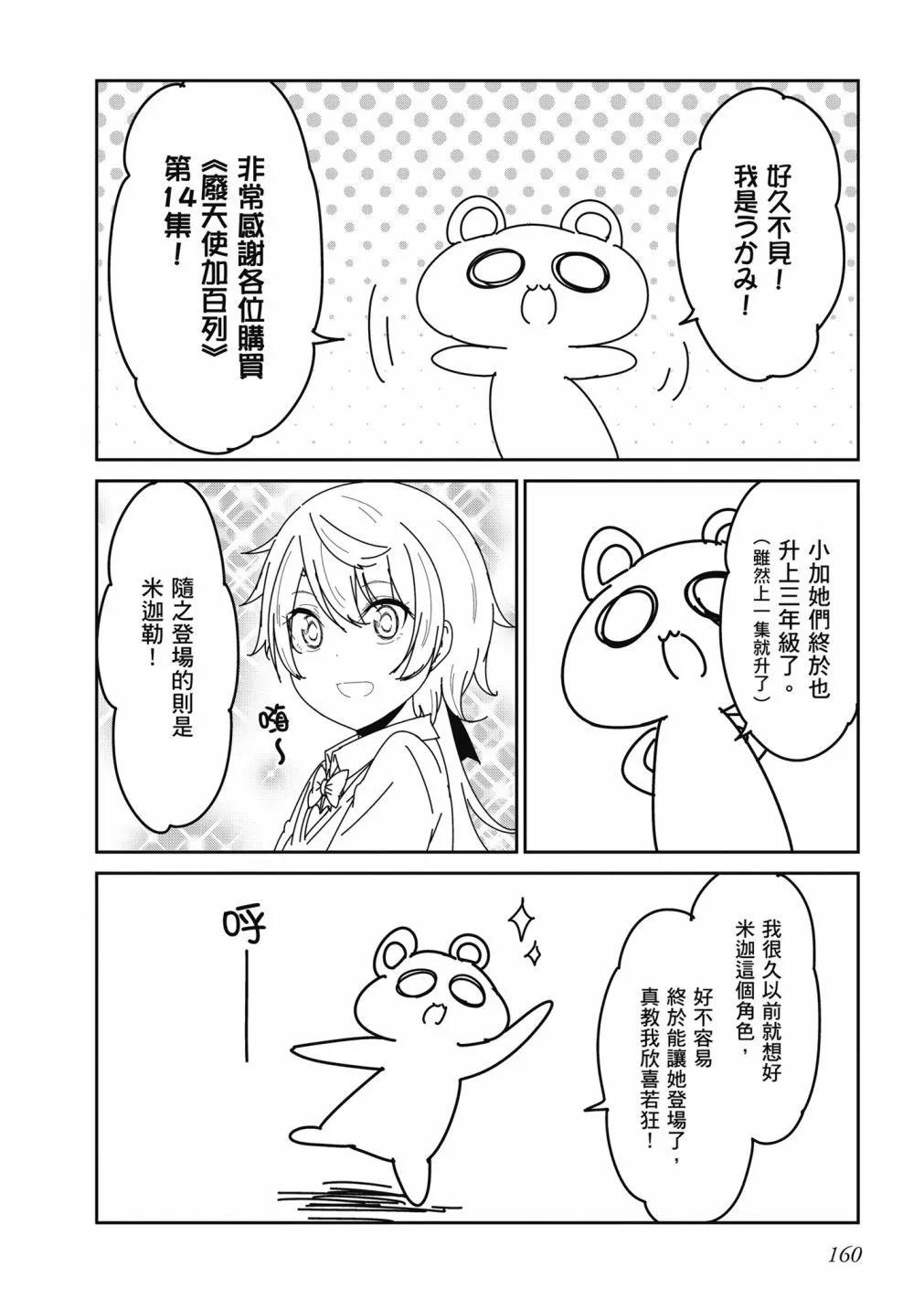 第 162 页