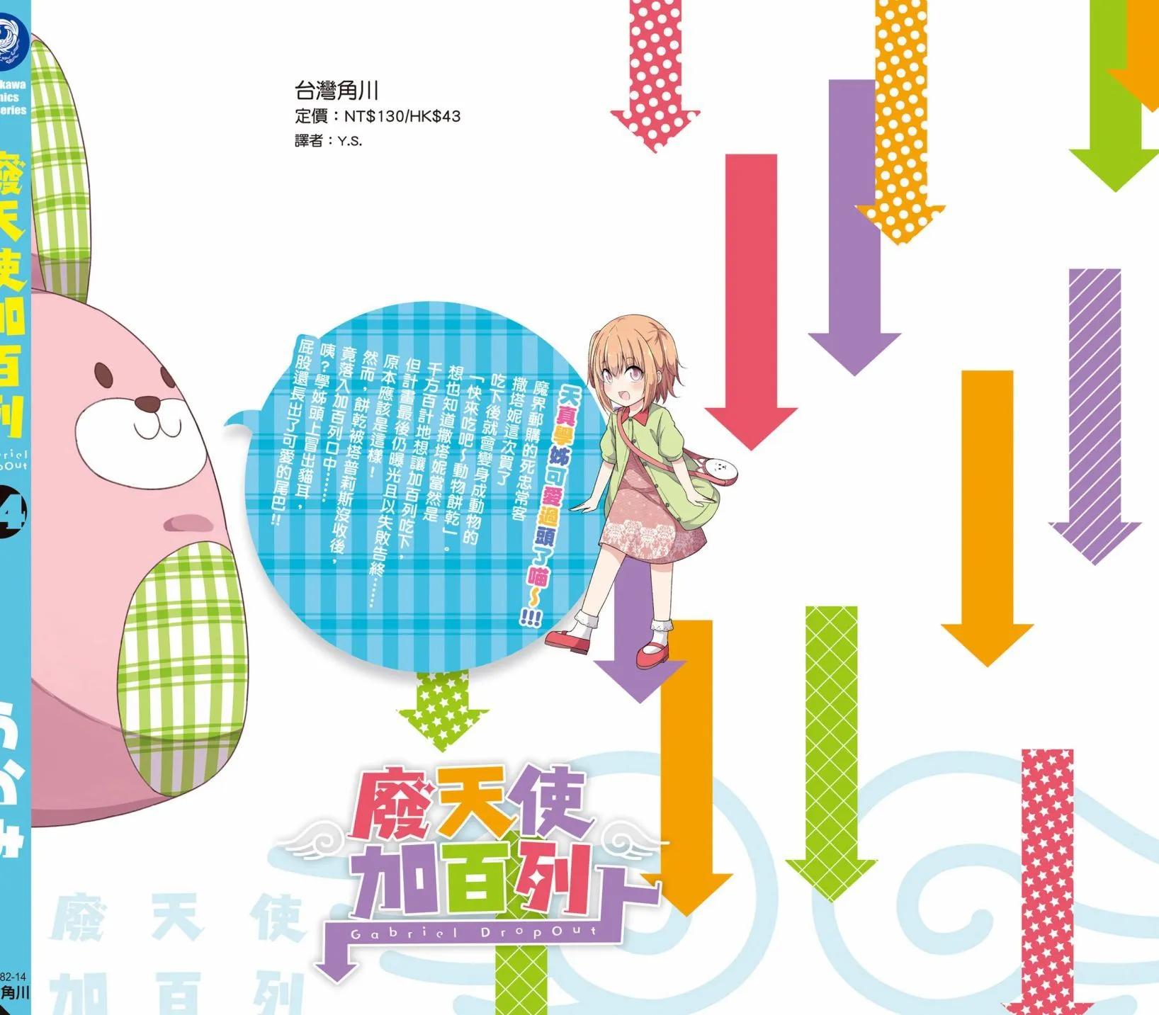 第 164 页