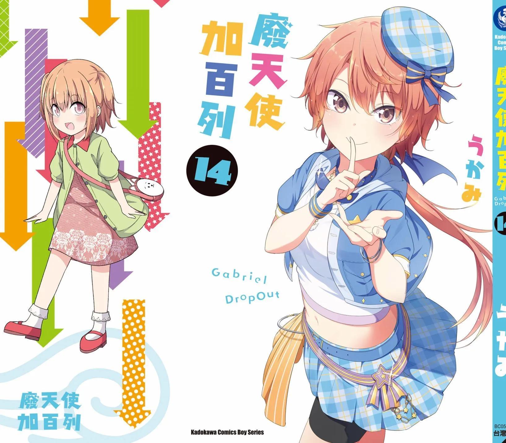第 165 页