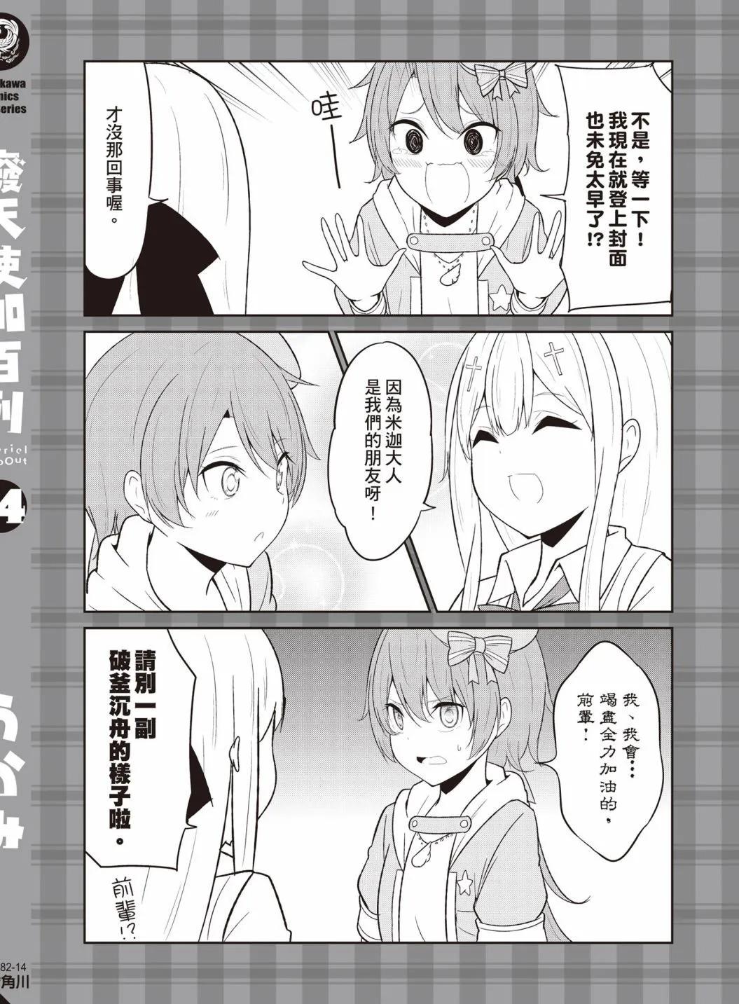 第 166 页
