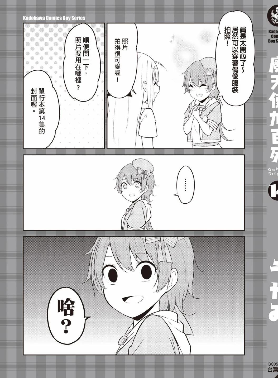 第 167 页