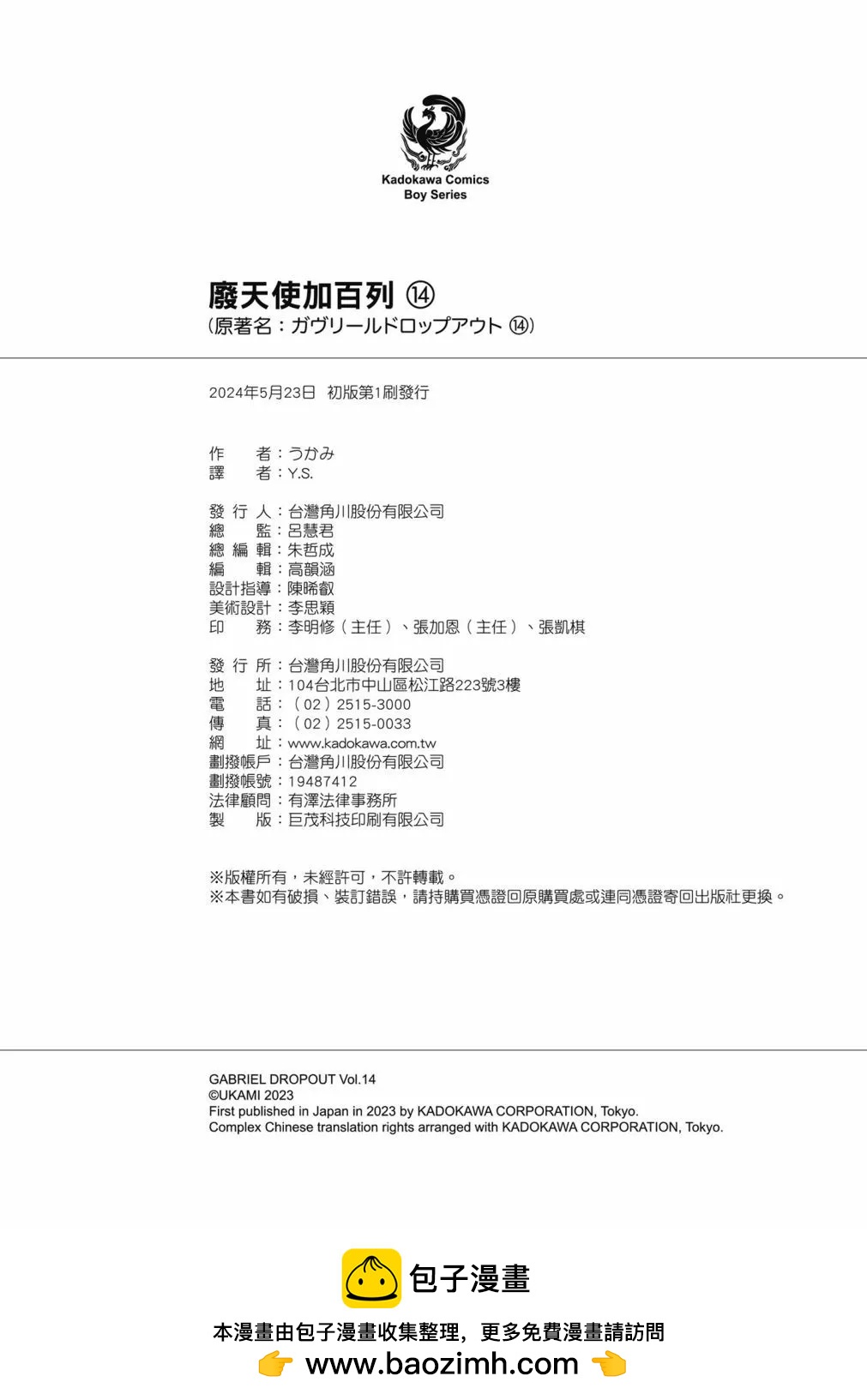 第 168 页