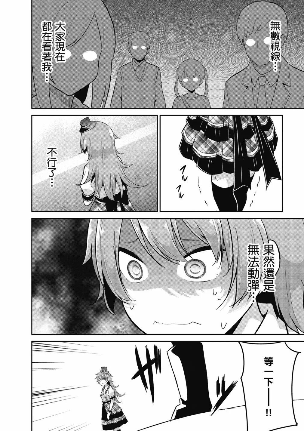 第 30 页