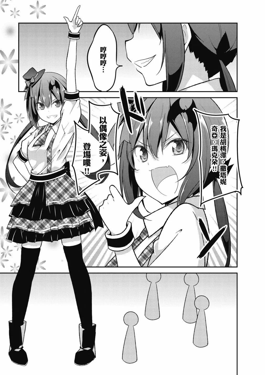 第 31 页