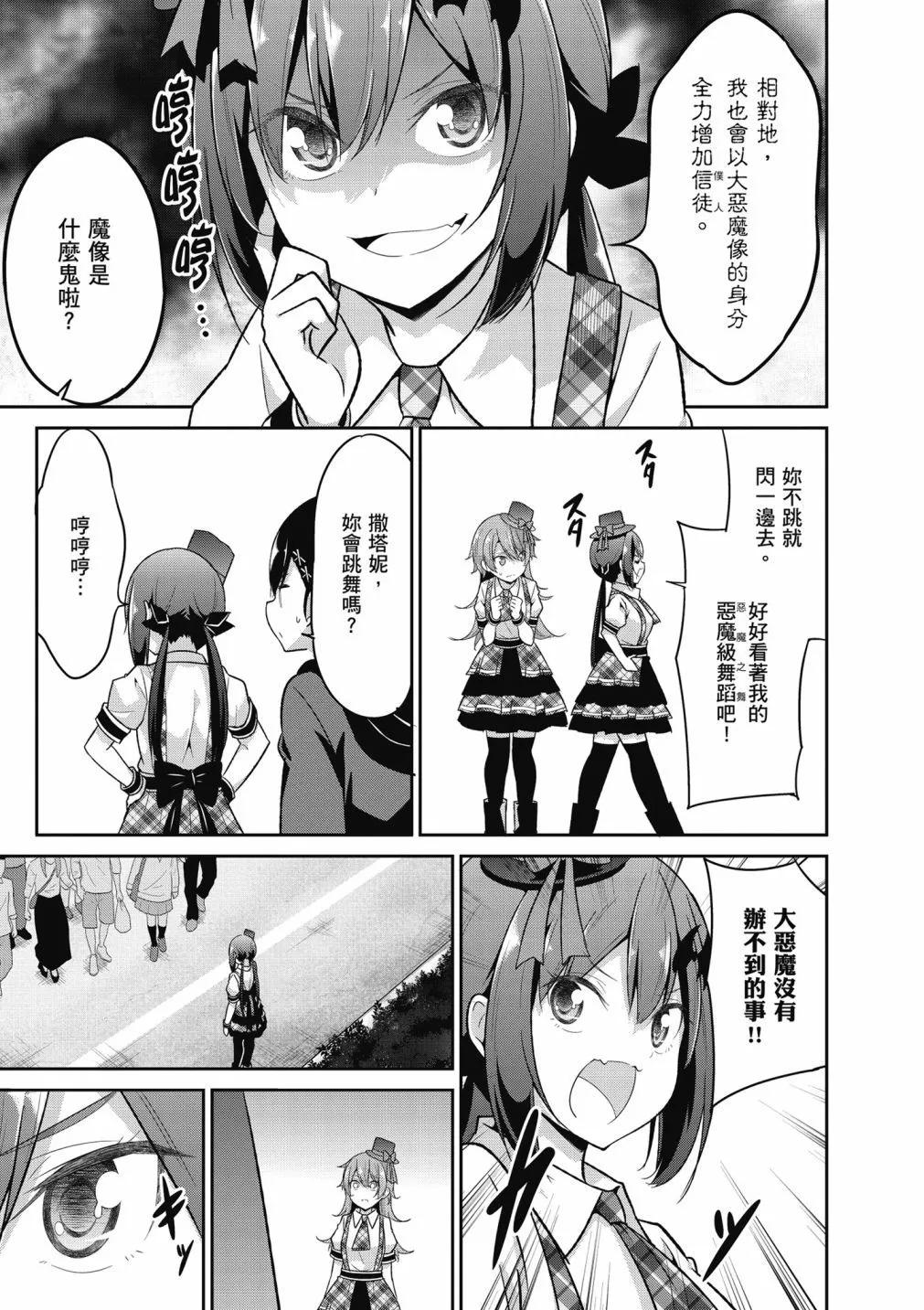 第 33 页