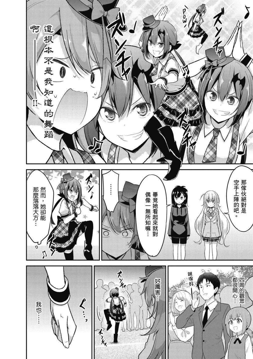 第 34 页
