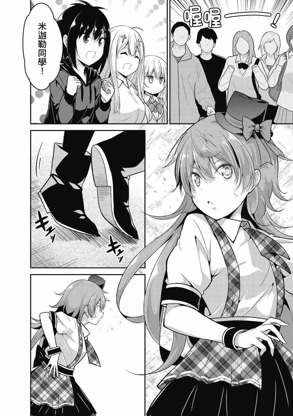第 36 页
