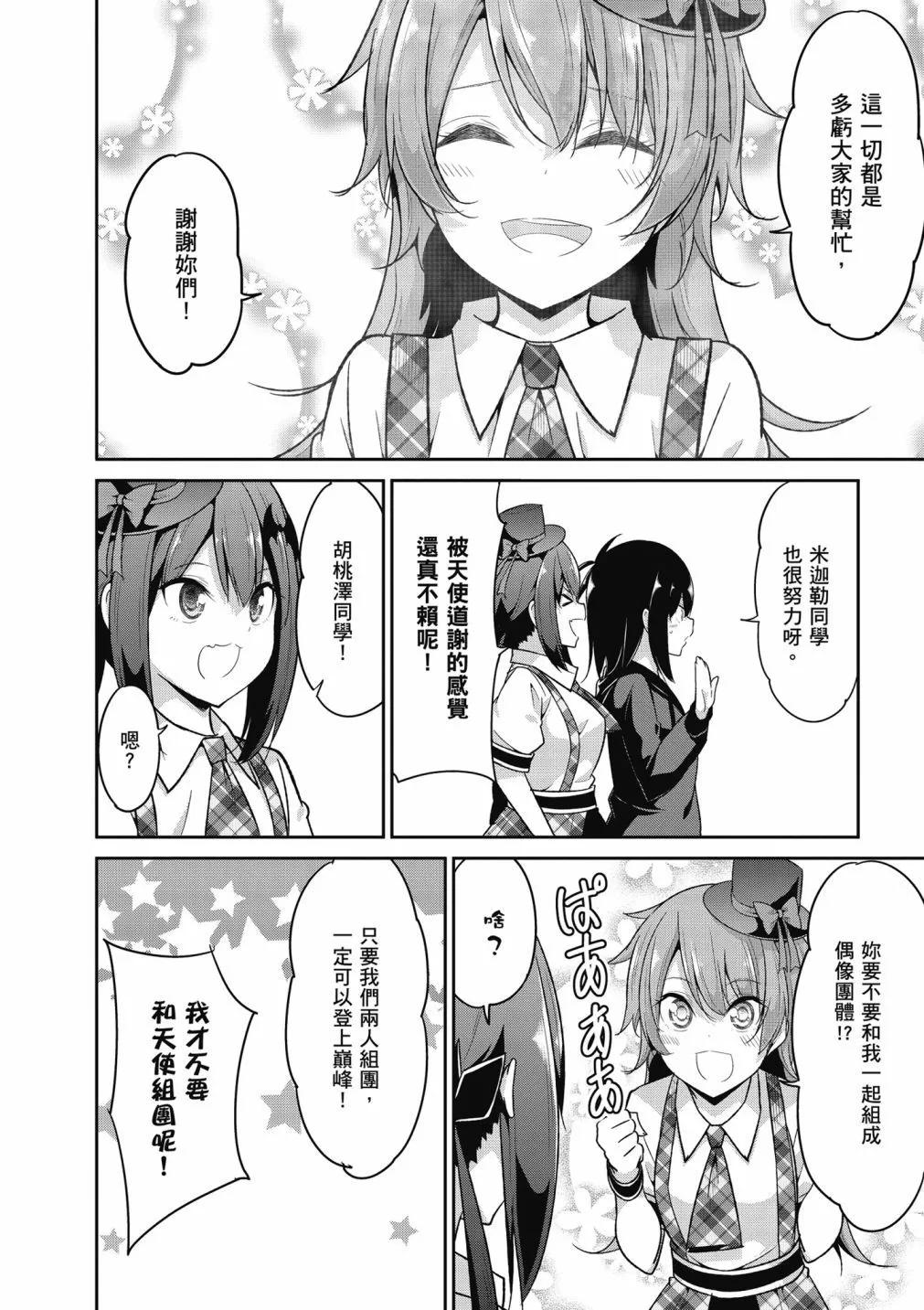 第 40 页