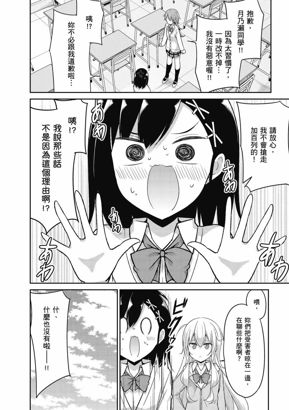 第 44 页
