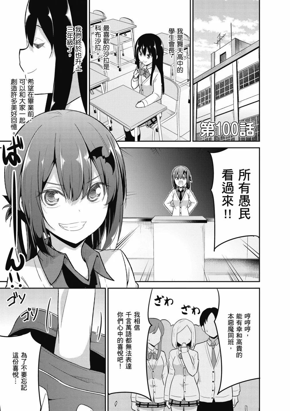 第 47 页