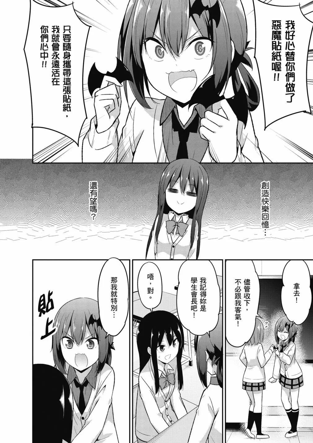第 48 页