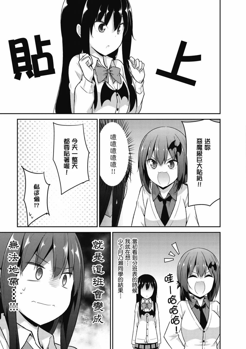第 49 页