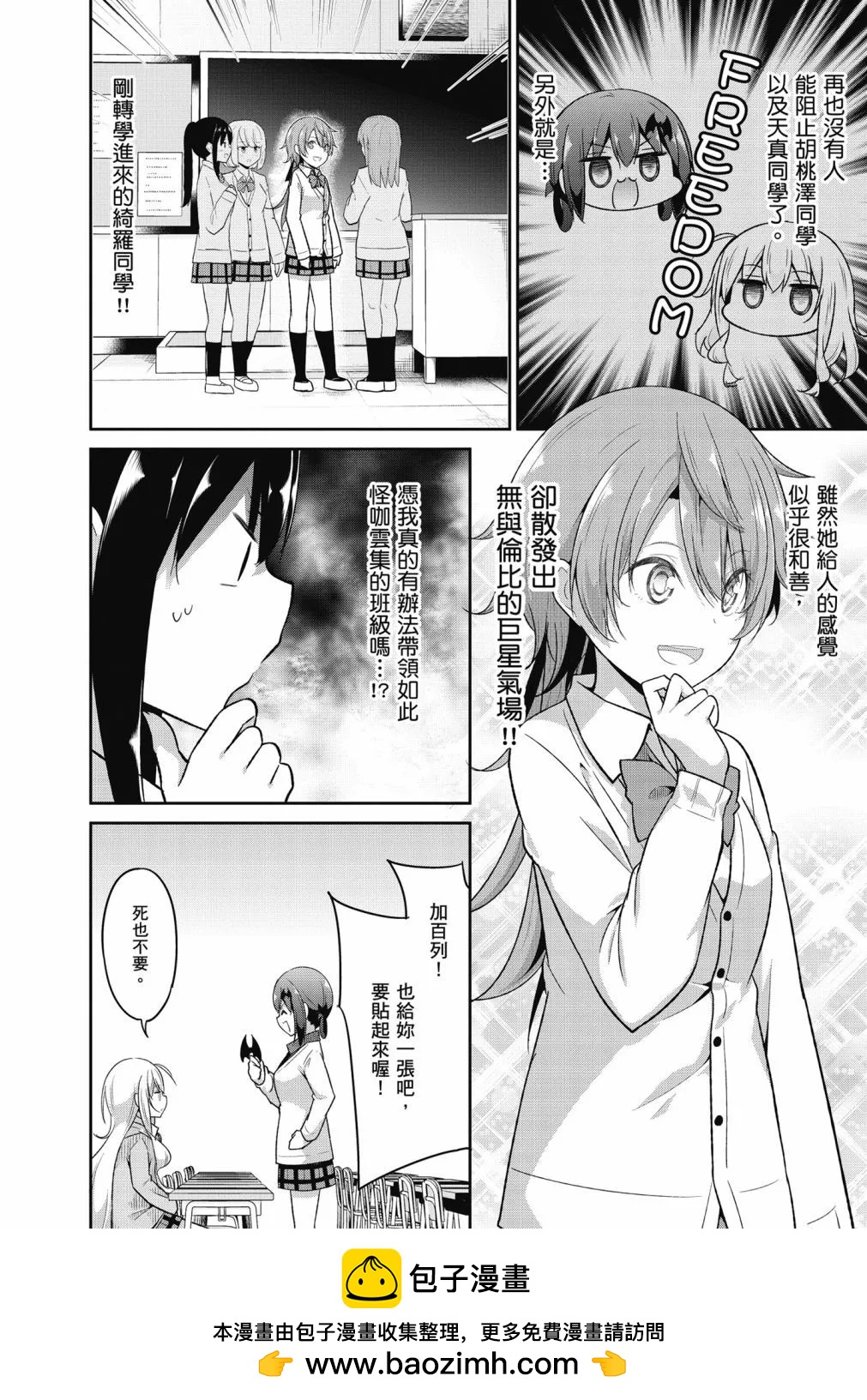 第 50 页