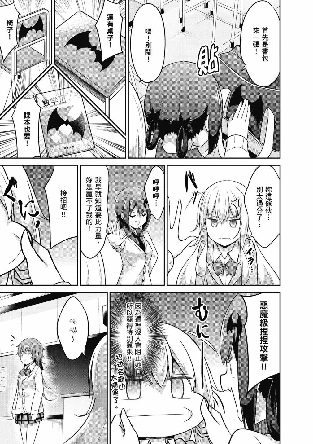 第 51 页