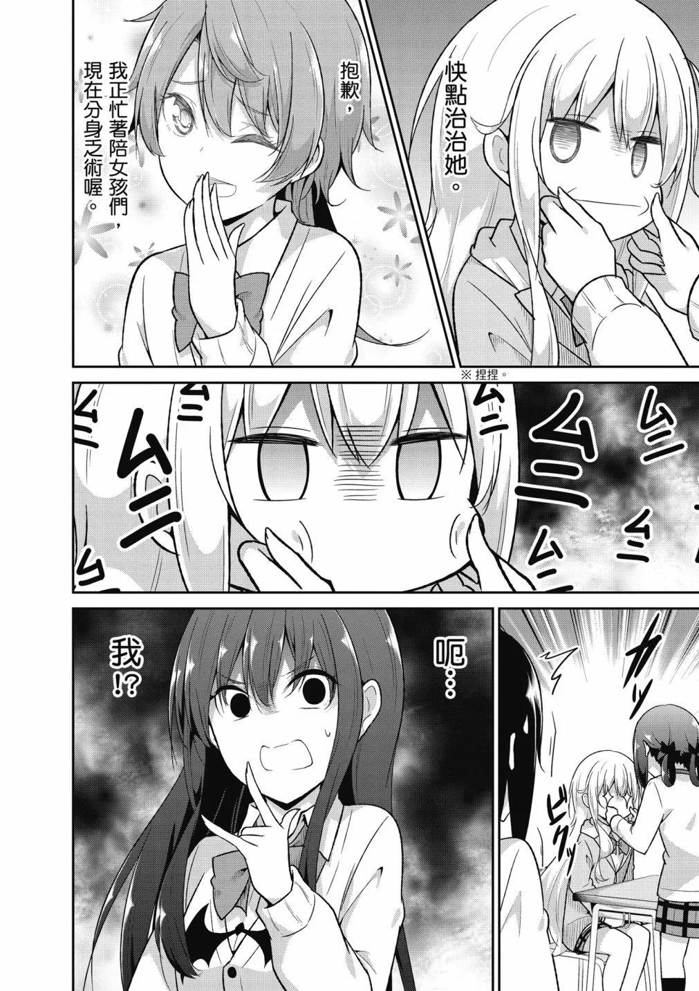 第 52 页