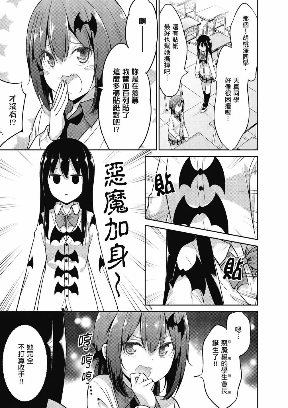 第 53 页