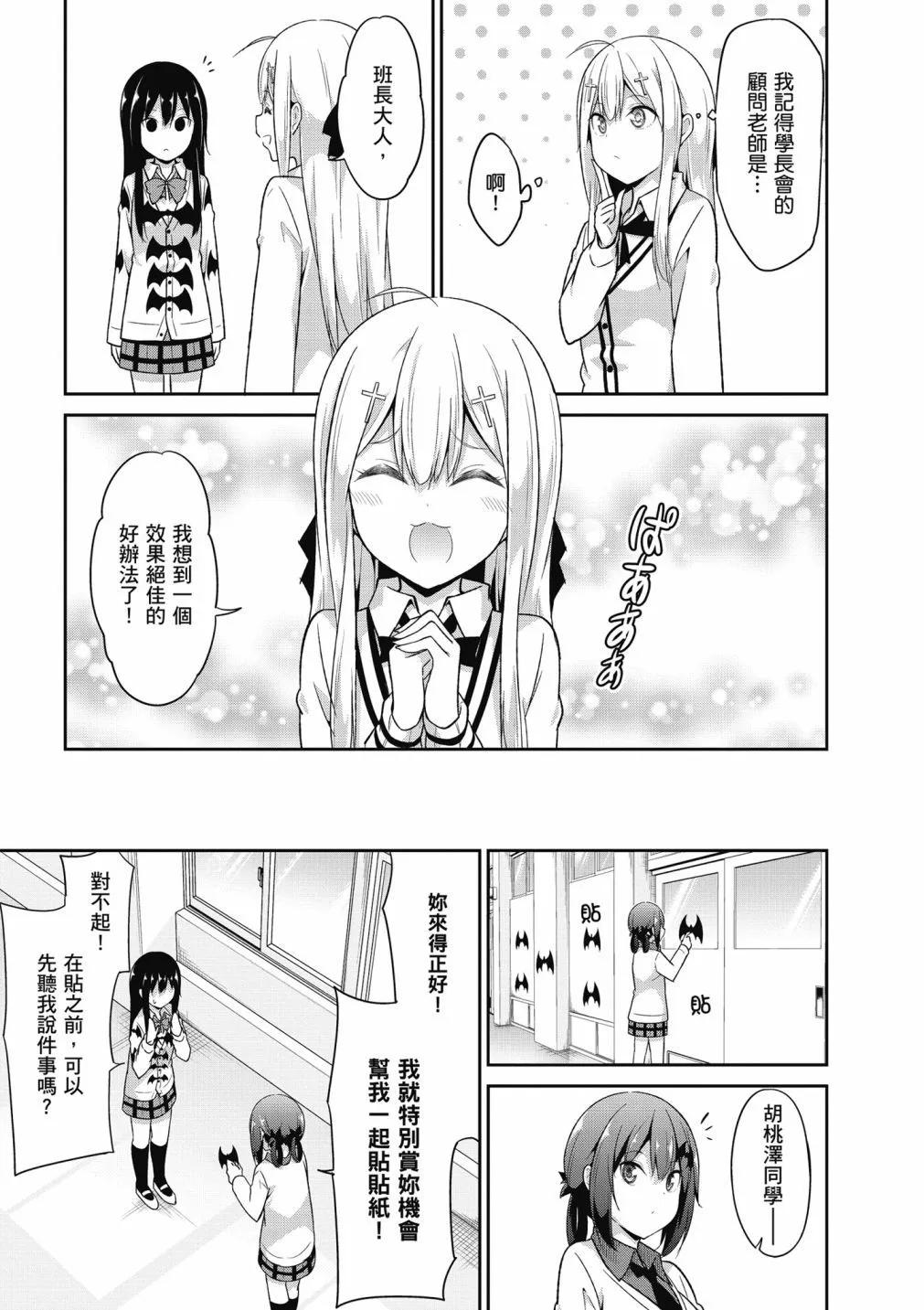 第 55 页