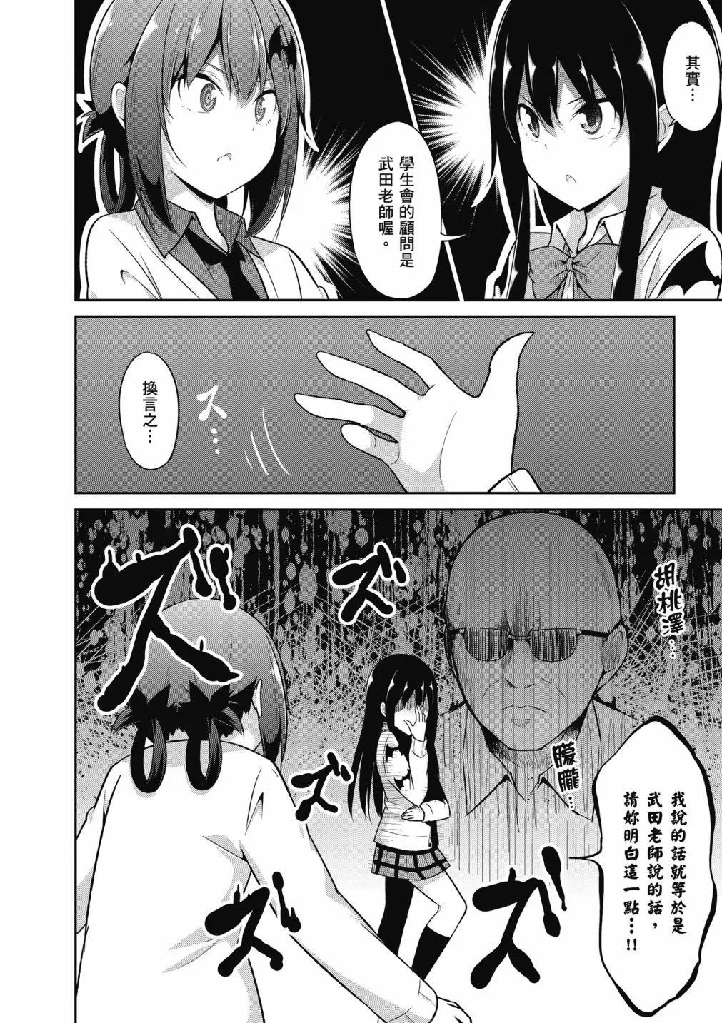 第 56 页
