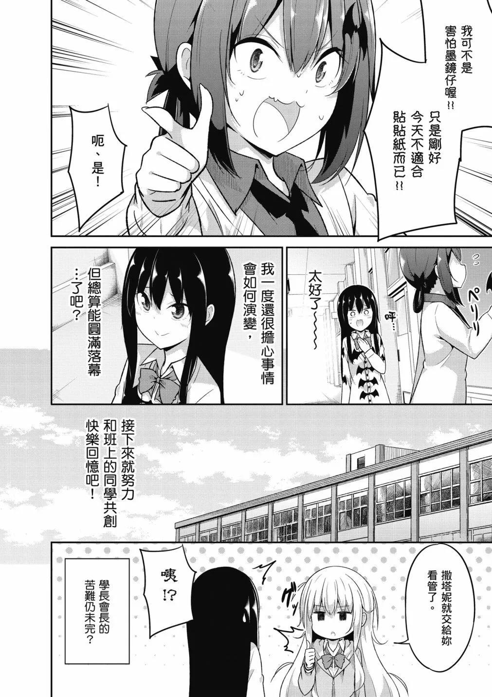 第 58 页
