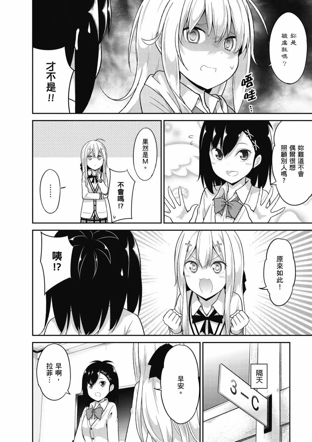第 62 页
