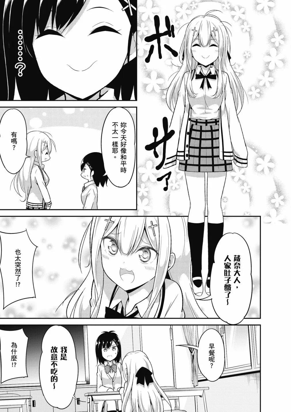 第 63 页