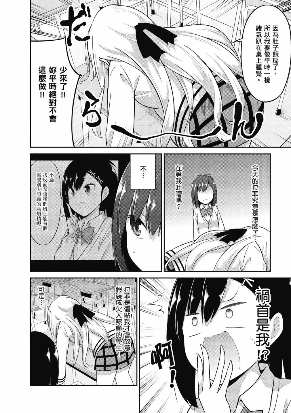 第 64 页